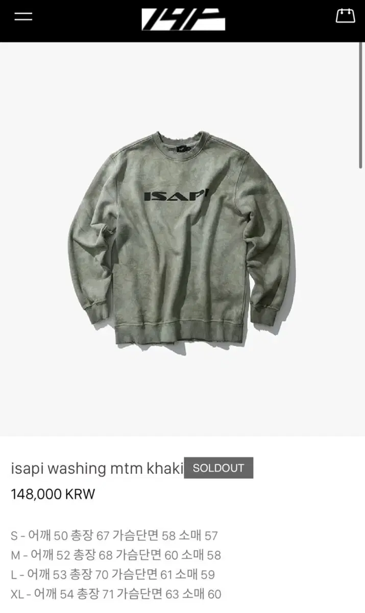 아이사피 맨투맨 I4P washing sweatshirt M